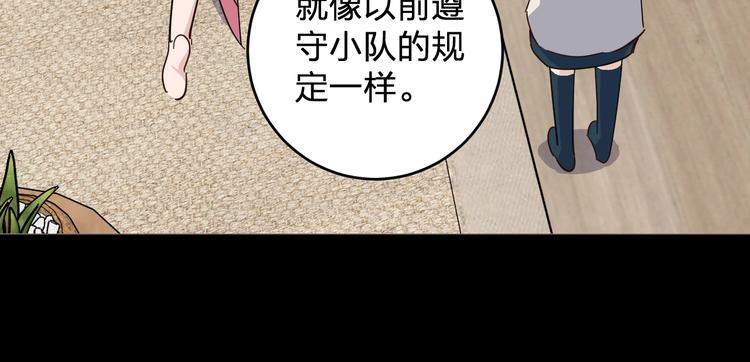 第39话 我都知道38