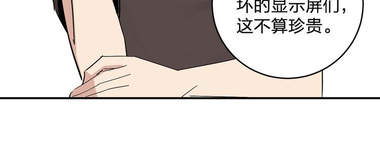 第13话 食物充足的地方71