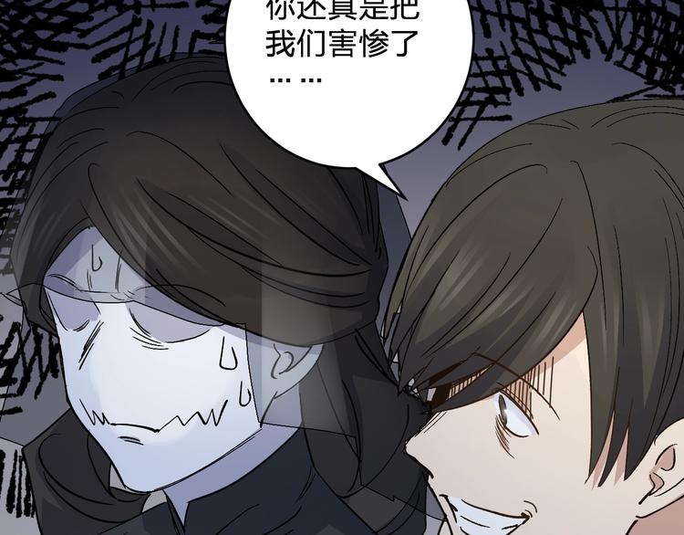 第34话 反击！69