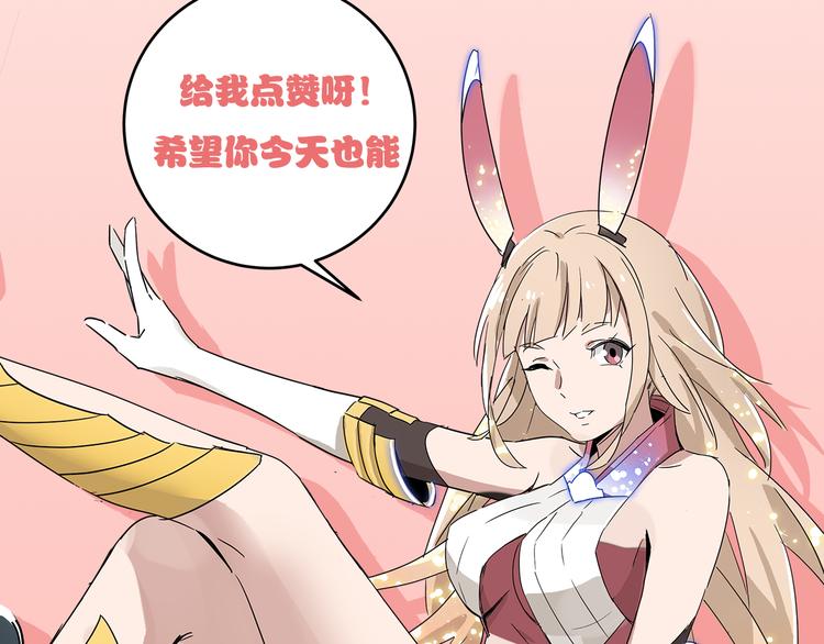第4话  叫爸爸!70