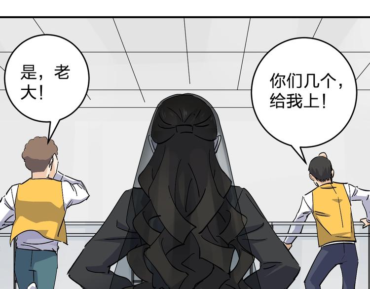 第31话 揍你！12