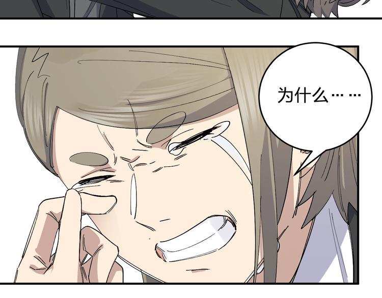 第46话 完结篇！M星见！66