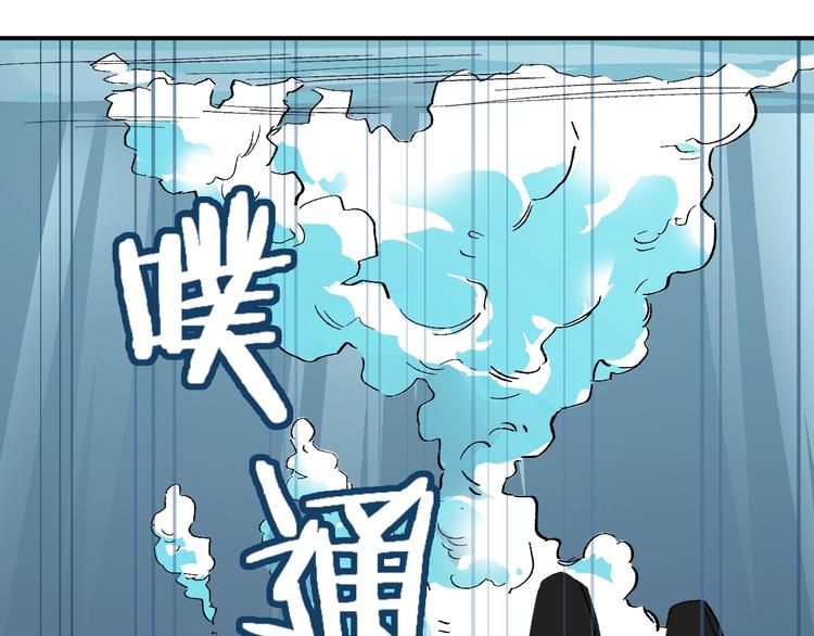 第20话 坦诚相见的对谈14