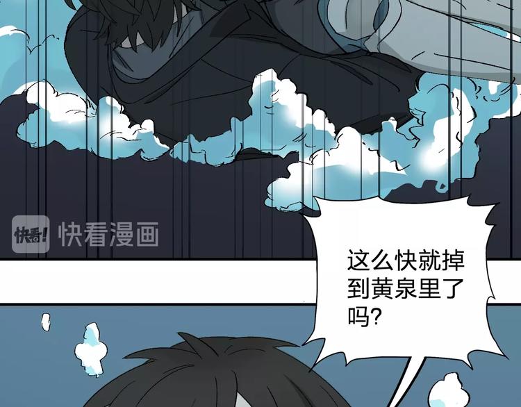 第20话 坦诚相见的对谈16