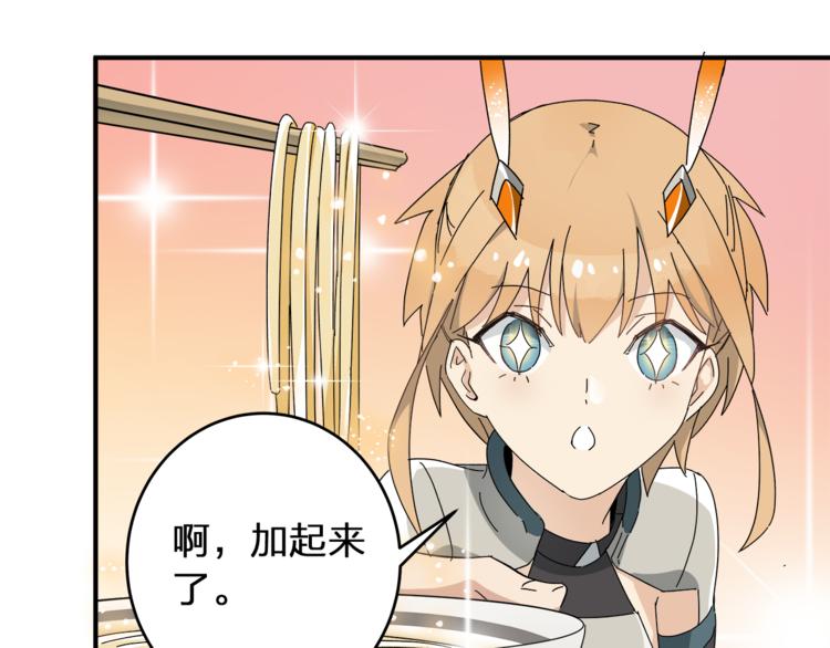 第3话  并不简单15