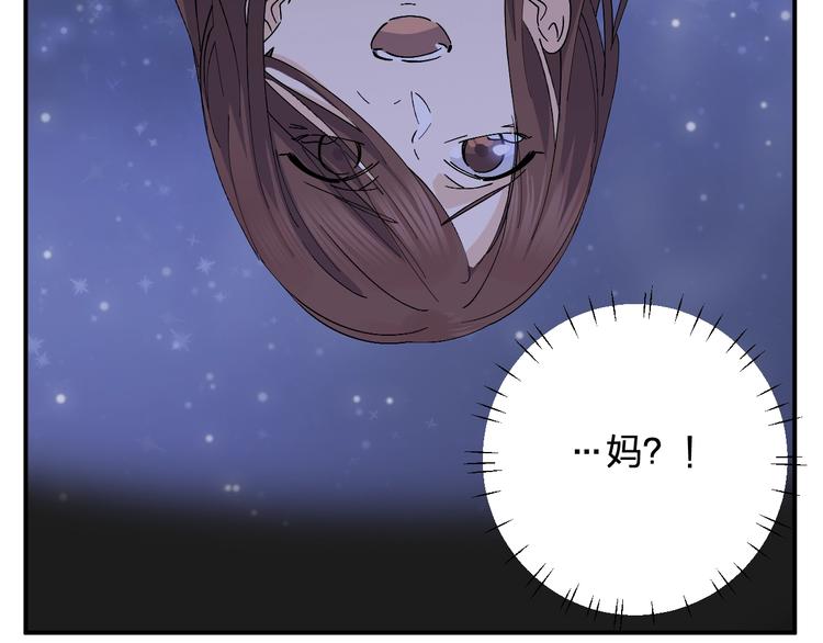 第45话 妈？？？88