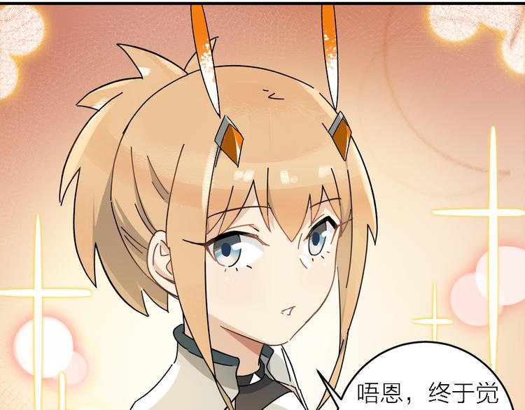 第4话  叫爸爸!18