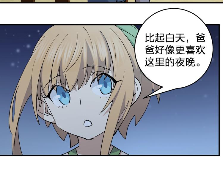 第44话 发现55
