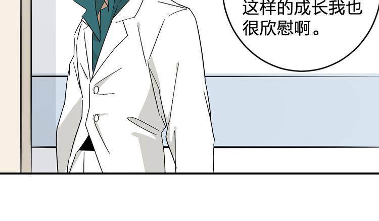 第11话  女魔头66