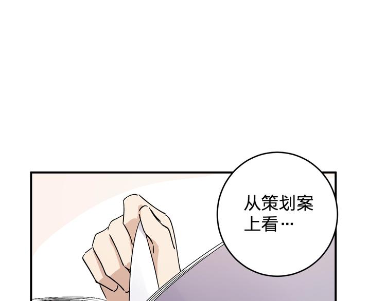 第28话 BT社团的阴谋！2