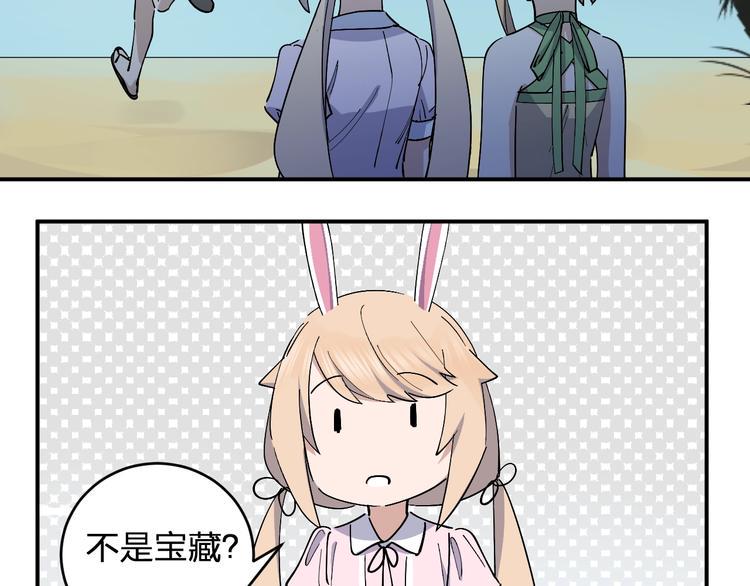 第44话 发现76
