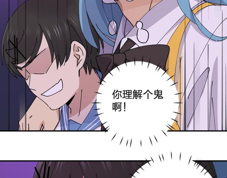 第23话 登台(｡･∀･)ﾉﾞ23