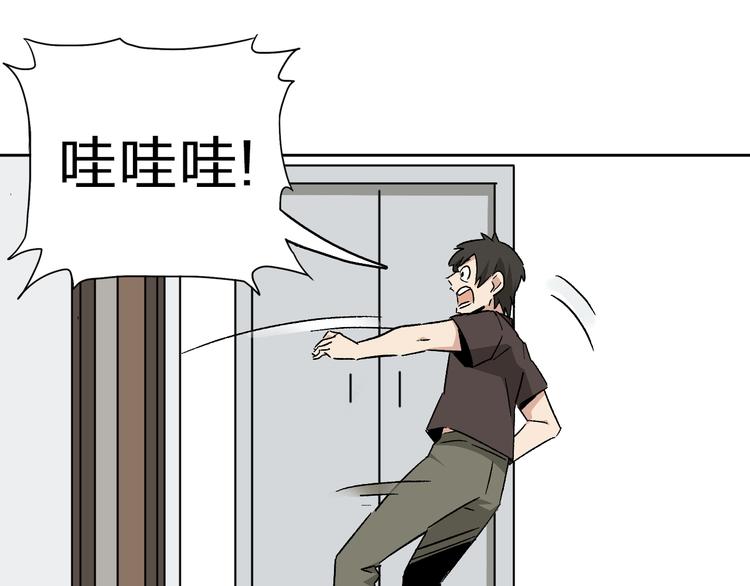 第6话 甩不掉的小鬼21