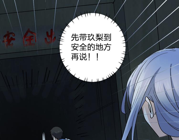 第30话 一车面包人17