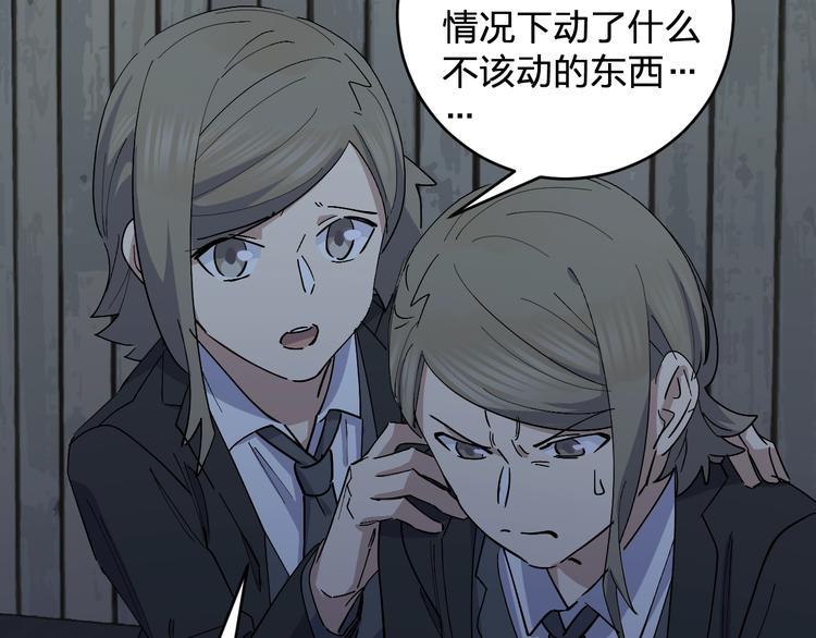 第44话 发现87