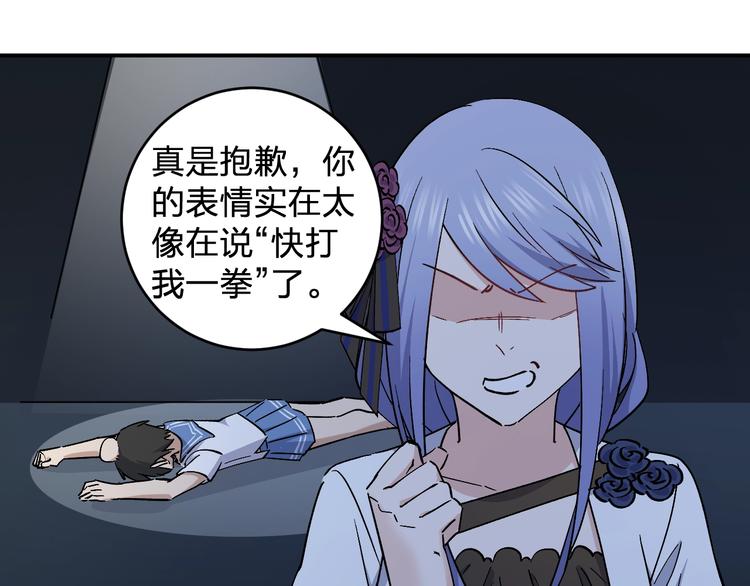 第29话 我莫有钱不当人啦！35