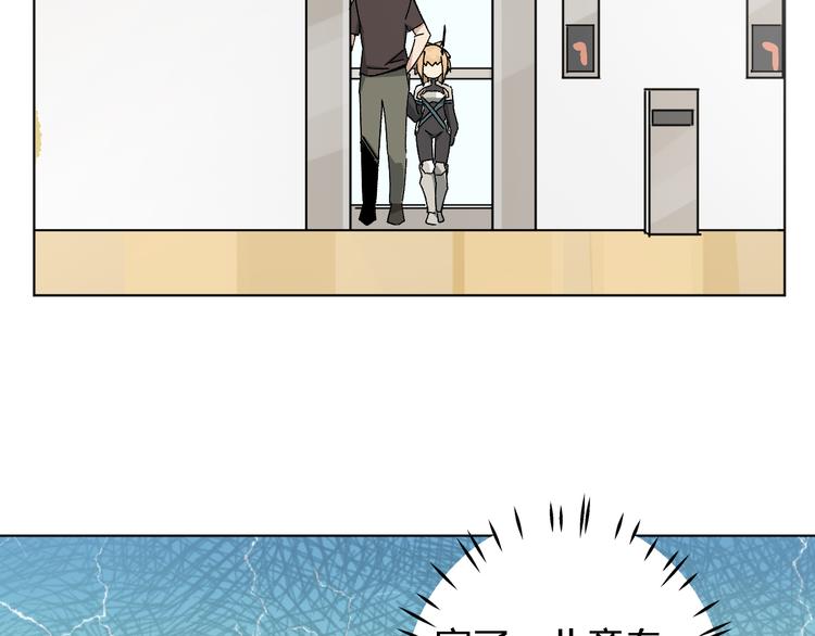 第4话  叫爸爸!59