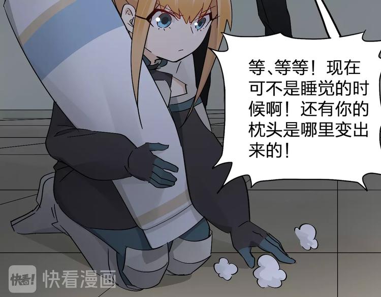 第19话 失踪的小姐姐？67