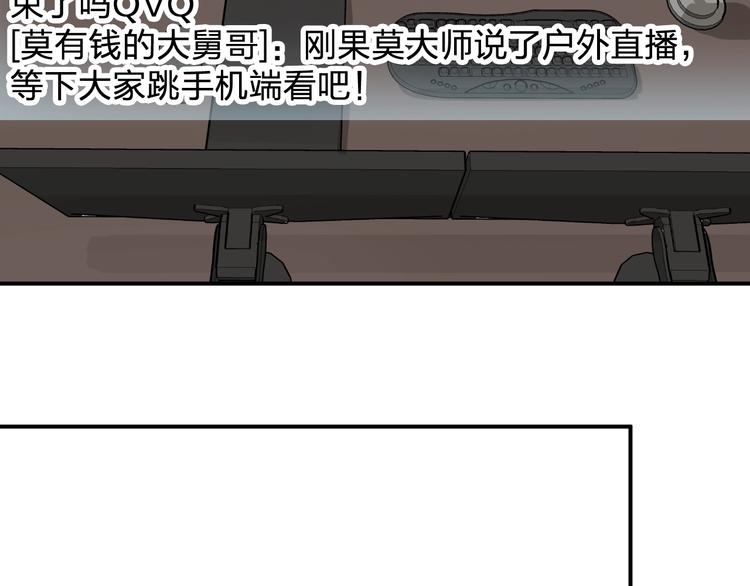 第15话 coser梨88