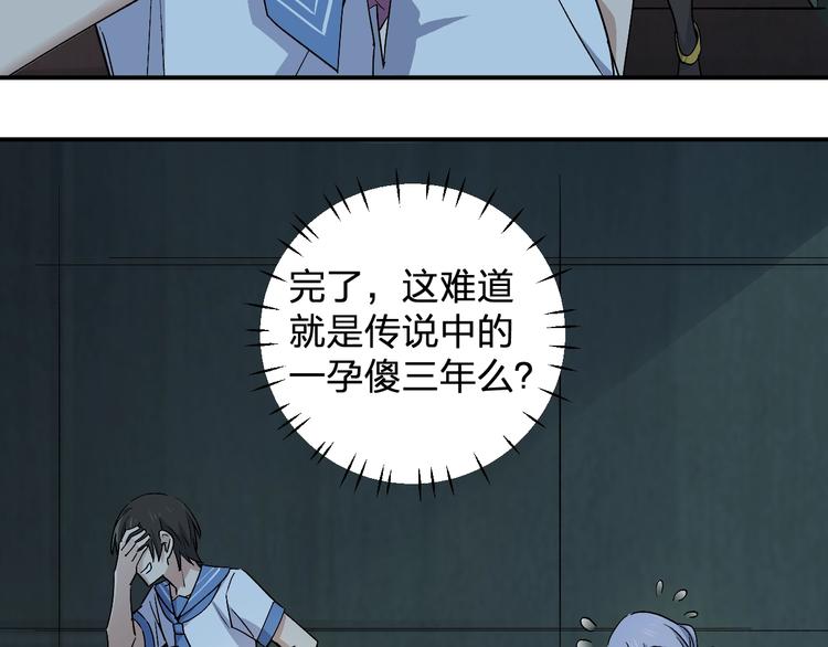 第30话 一车面包人20