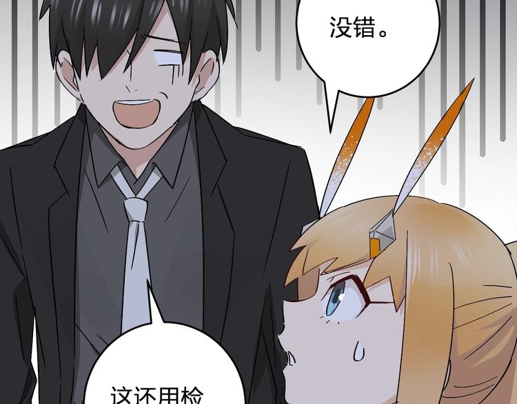 第19话 失踪的小姐姐？62