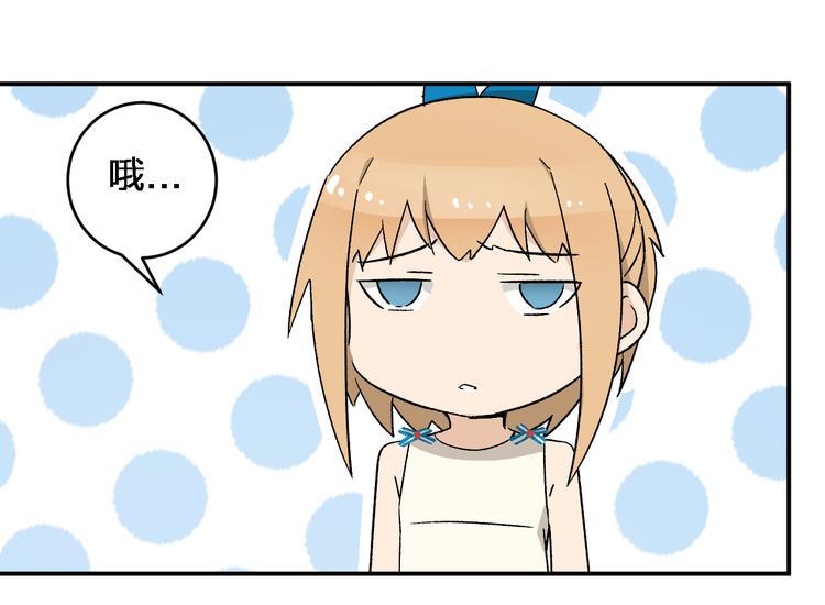 第7话  女神的请求20