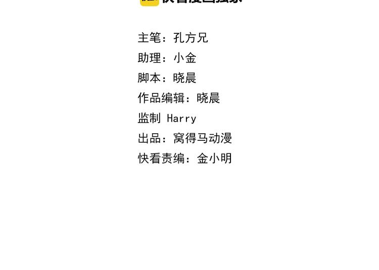 第22话 我爸不是变态吧1