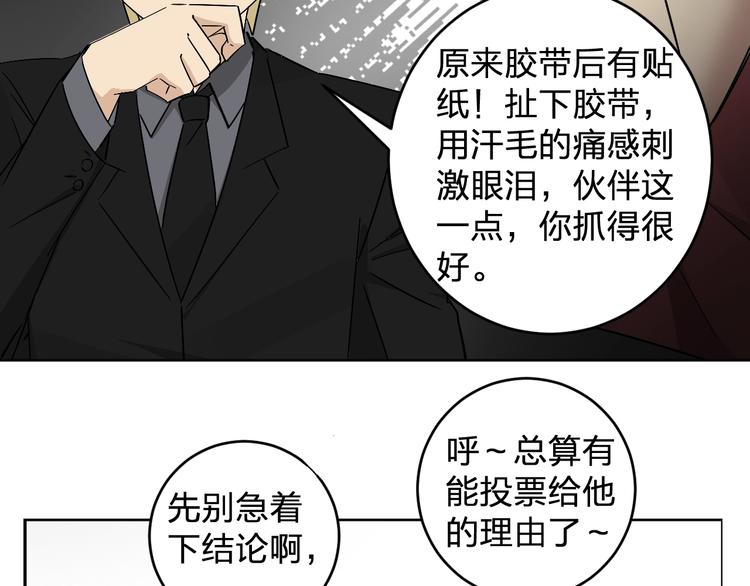 第17话 被掠走的秋蕾20
