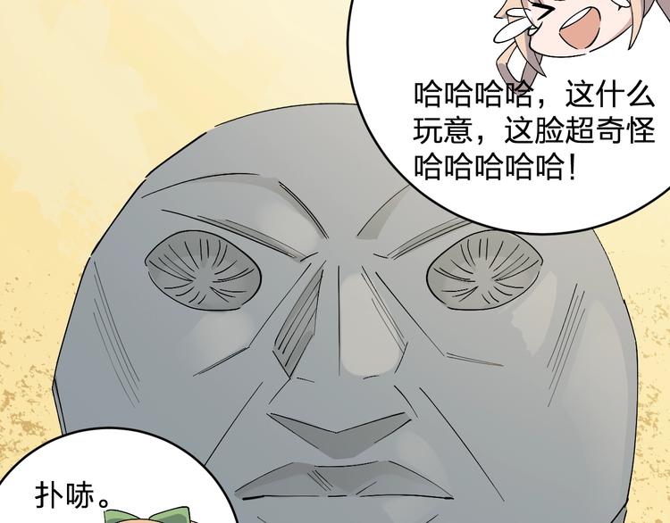 第44话 发现11