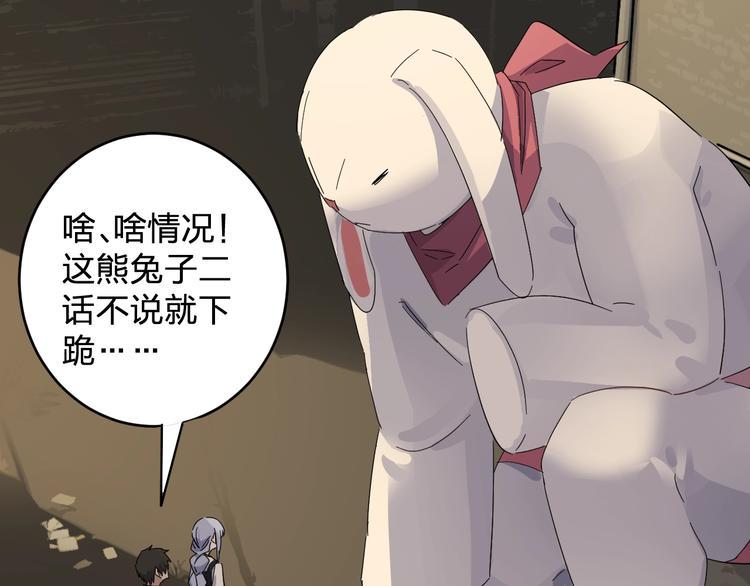 第37话 霸霸！9
