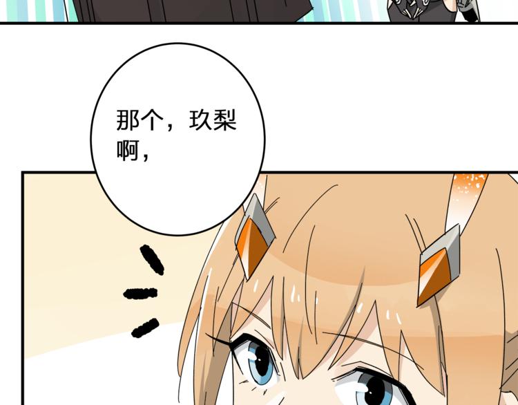 第3话  并不简单66