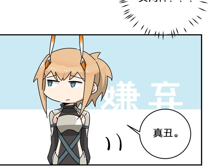 第5话 我们别再见了47