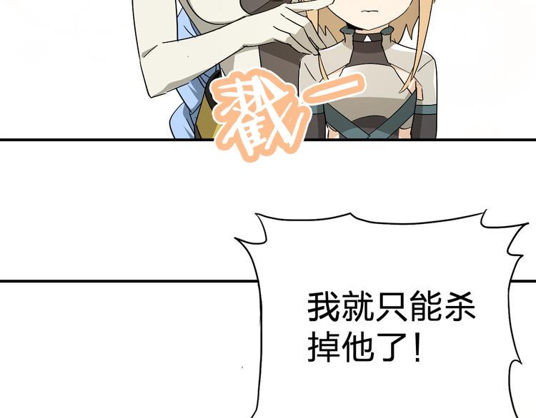 第9话  狡猾的偷心贼？4