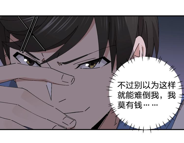 第23话 登台(｡･∀･)ﾉﾞ12