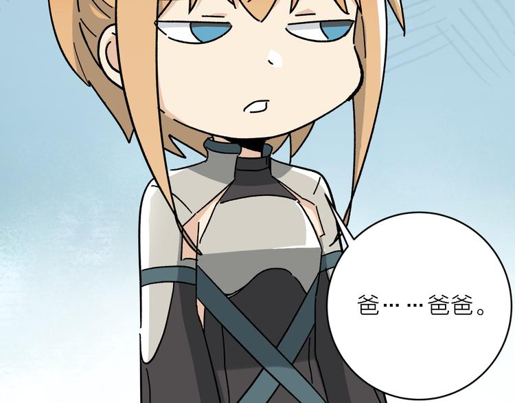 第4话  叫爸爸!31
