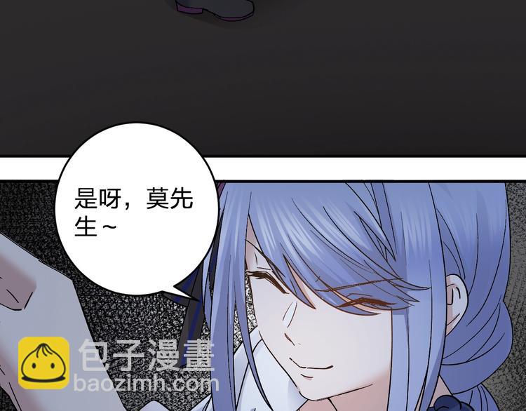 第29话 我莫有钱不当人啦！5