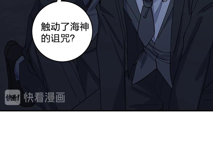 第44话 发现88