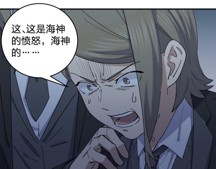 第45话 妈？？？0
