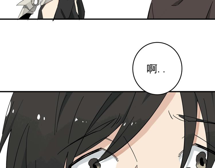 第1话 女儿从天而降!100