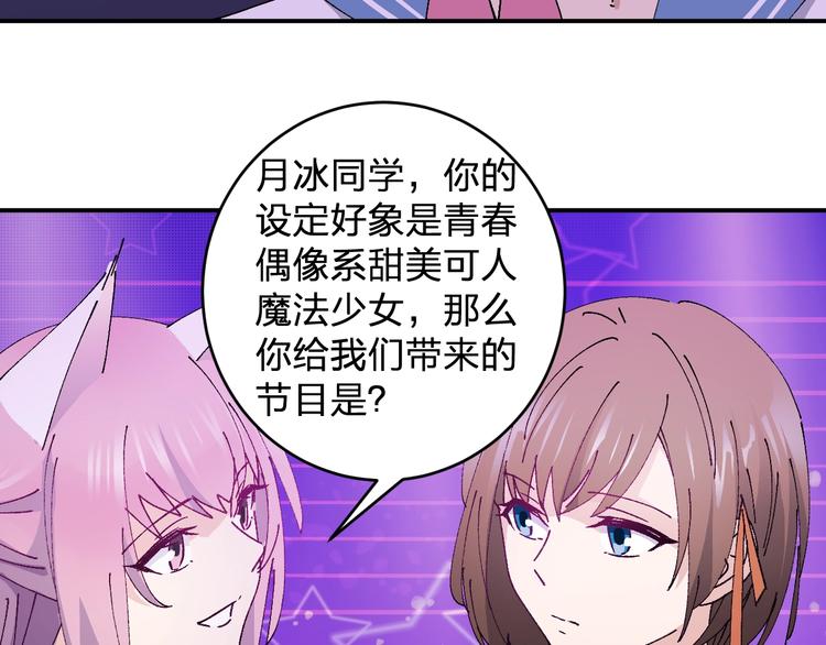 第23话 登台(｡･∀･)ﾉﾞ49