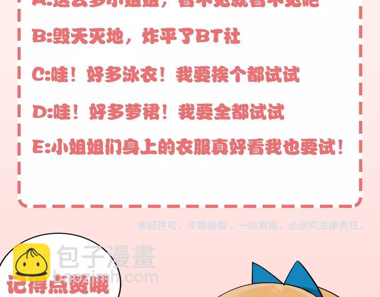 第20话 坦诚相见的对谈85