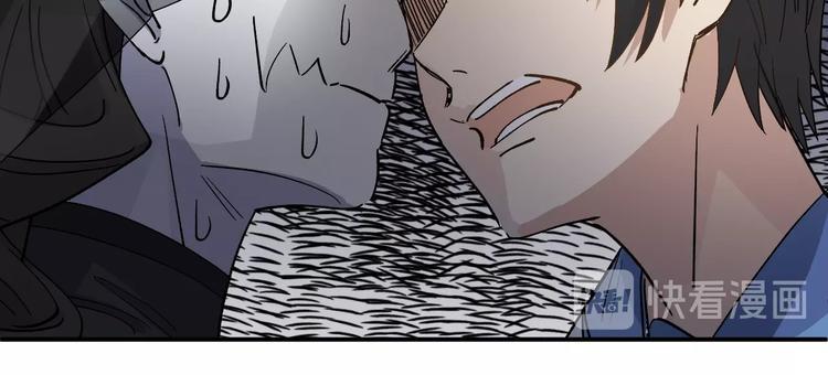 第34话 反击！74