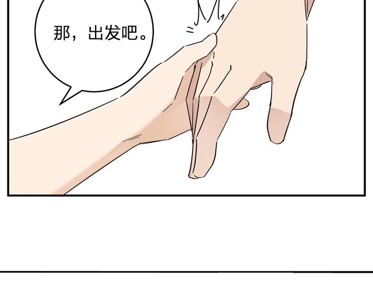第15话 coser梨82