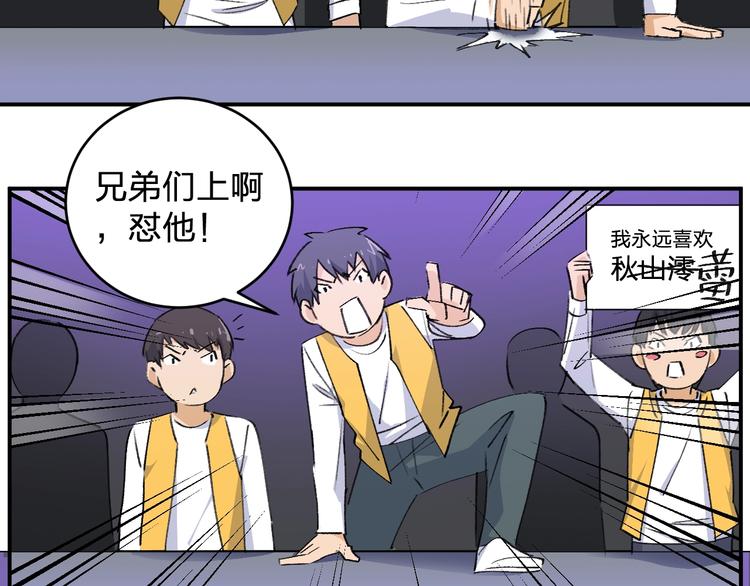 第25话 姿势不对？66