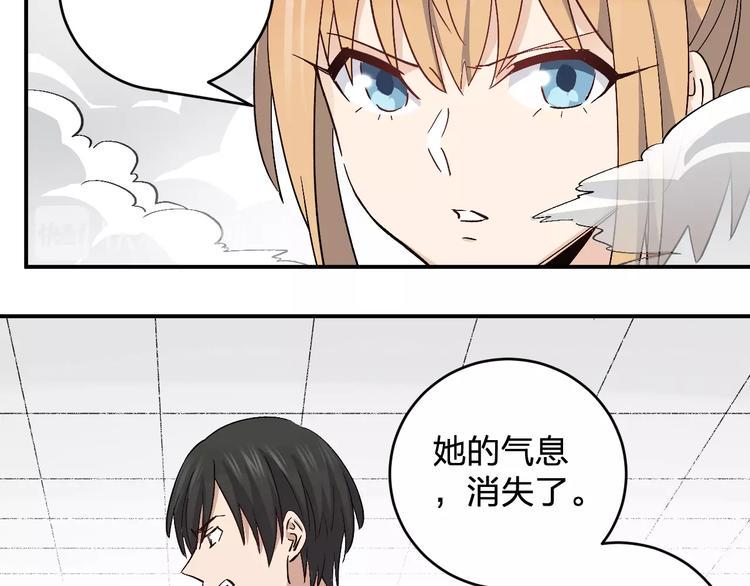 第35话 叫爸爸！14