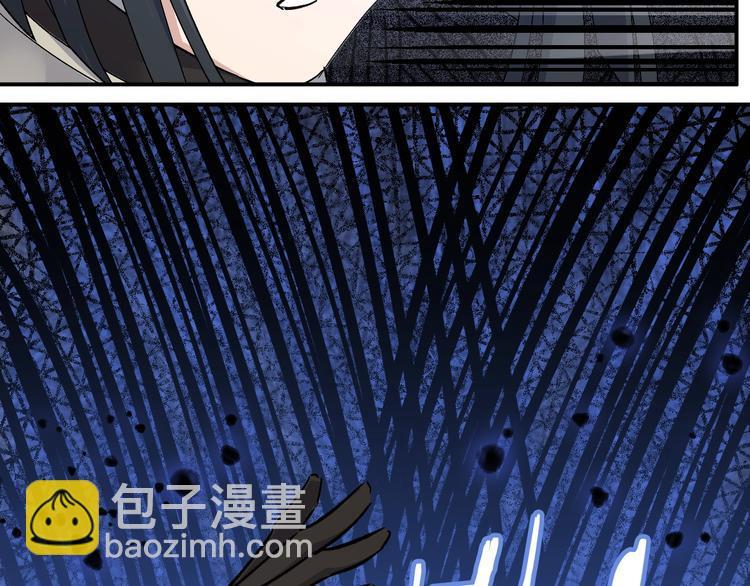 第33话 你会不会喊666？79