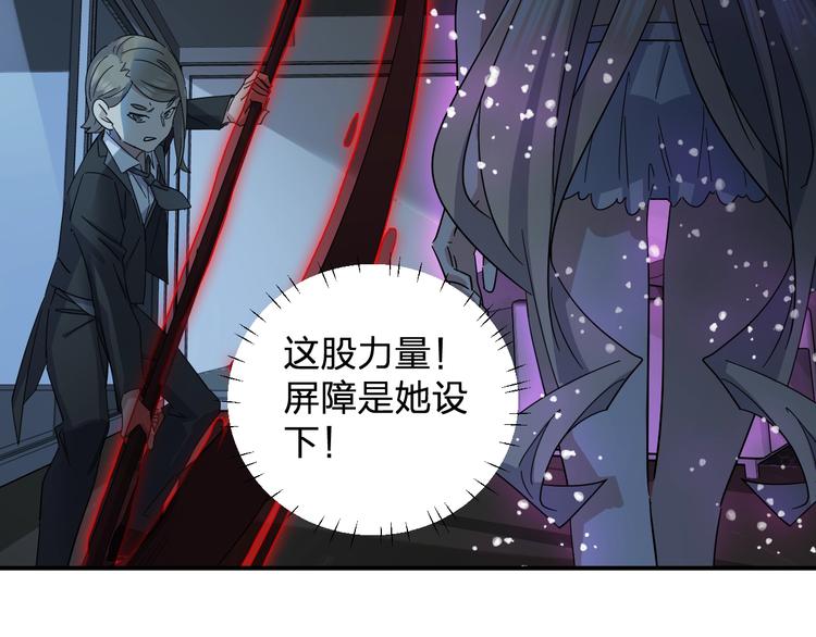 第43话 暗流76
