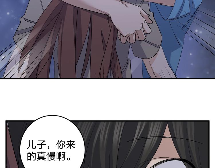 第45话 妈？？？90