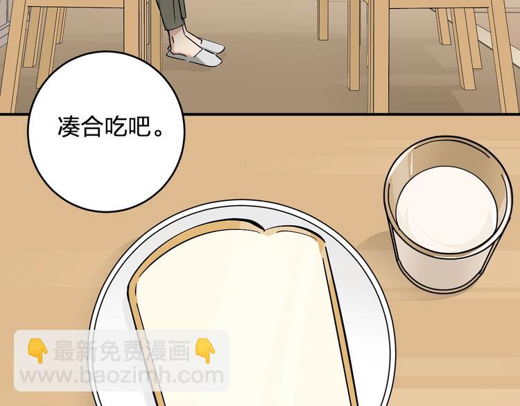 第13话 食物充足的地方21