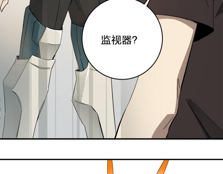 第1话 女儿从天而降!89